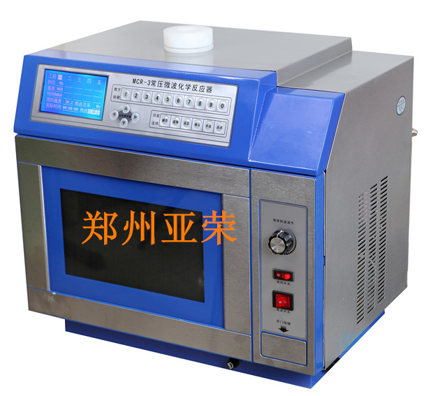 MCR-3微波化學(xué)反應(yīng)器